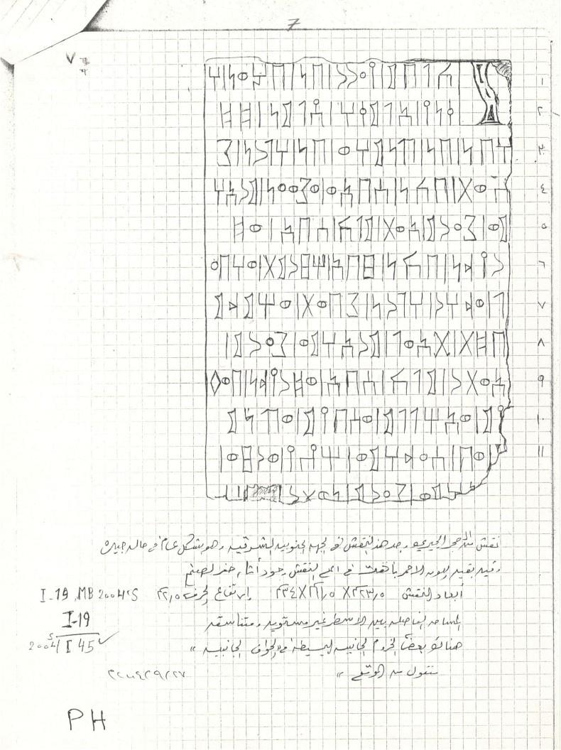 dadaih-2 MB 2004 I – 45